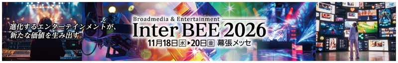 interbee2026