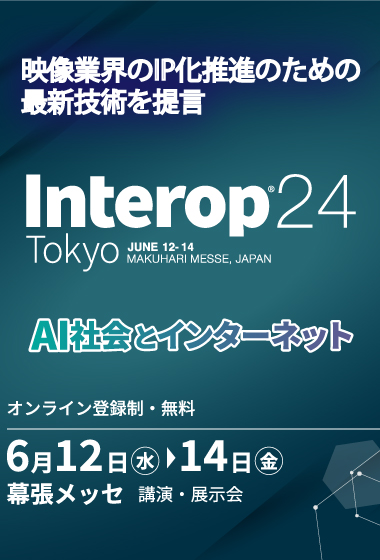 Interop24