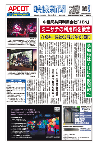 2026年5月4日号